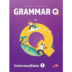 Grammar Q Intermediate 1:문법 응용력을 높여주는 GRAMMAR Q 시리즈