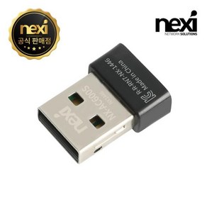 [NEXI] 넥시 듀얼밴드 WIFI (무선랜카드/USB/433Mbps) [NX-AC600S][NX1446], 1개