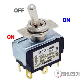 SHTG-3610S 납땜 형 3단 셀렉터 토글 스위치 2a접점 10A 250V 똑딱이 스냅 성호제어기기, 1개