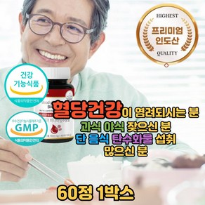 바나나잎추출물 바나바잎추출물 바나바잎영양제 혈당낮추는영양제 혈당건강바나바, 1박스, 60정