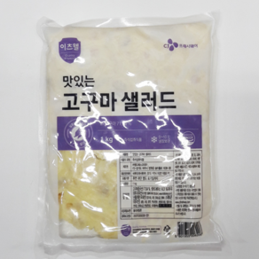 CJ 이츠웰 고구마 샐러드 1KG 뷔페용 식당용 간편야식 레스토랑 급식당, 1개, 즉석섭취식품