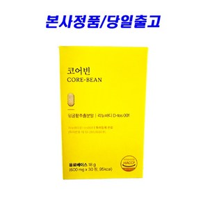 코어빈 유로디에트 덩굴팥 추출분말 600mg, 1박스, 30정