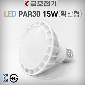 금호전기 번개표 LED PAR30 15W 확산형 KC KS인증 백열전구60W 75W 대체용 3000K 6500K, 1개, 전구색