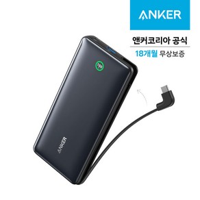 앤커 나노 파워뱅크 20000mAh 30W 보조배터리 A1387 블랙, A1387H11