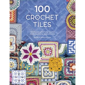 (영문도서) 100 Cochet Tiles: Chats and Pattens fo Cochet Motifs Inspied by Decoative Tiles Papeback, David & Chales, English, 9781446308950