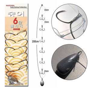 나까바 숭어훌치기 6단 바늘 낚시 삼치 방어 원투 카드 채비 봉돌 포함 숭어 훌치기, 1개, 1개입