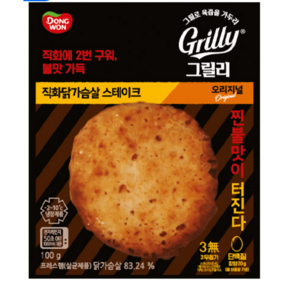 동원 그릴리 닭가슴살 스테이크 100g, 16개