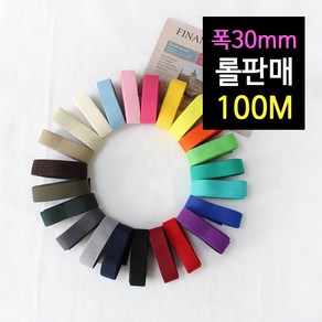 어룸 [롤판매] 30mm 웨이빙끈 가방끈(24컬러) - 100m정도, 연그레이, 1개