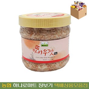 [농협하나로마트] 칠갑농산 참새우젓1KG, 1kg, 1개