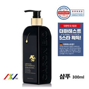 카론바이오 C3 샴푸, 1개, 300ml