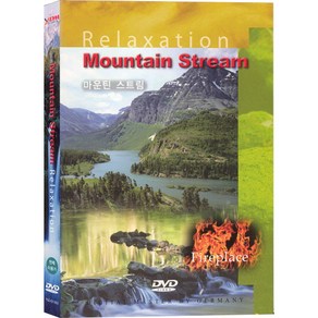 DVD 힐링클래식-마운틴스트림 (Relaxation-Mountain Steam)