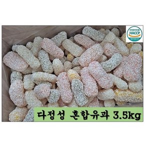 다정성한과 3.5kg 혼합유과