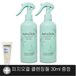 배쓰앤글로우 바이 컬러딥 래버러토리즈 필링워터 우드세이지 280ml 2개 + 피지오겔 데일리 모이스쳐 테라피 페이셜 클렌징 젤 30ml