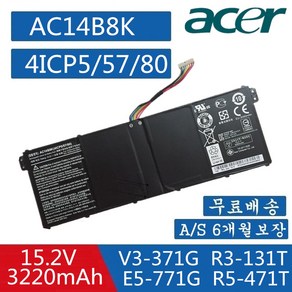 ACER AC14B8K S1-521 ES1-531ES1-731 E5-771G AP14B8K 4ICP5/57/80 호환용 배터리, 1개