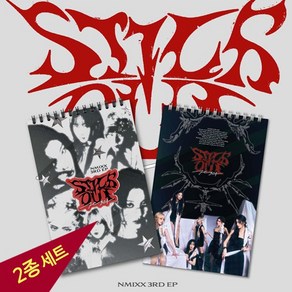 (2종세트) 엔믹스 별별별 앨범 NMIXX Fe3O4 STICK OUT