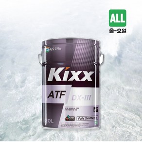 KIXX ATF DX3 20L 덱스론3, 1개, KIXX ATF DX3_20L