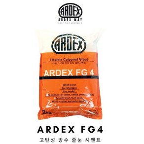 아덱스FG4 2kg ARDEX 고탄성방수줄눈시멘트 화장실 주방 컬러메지 메지 타일, 백색, 1개