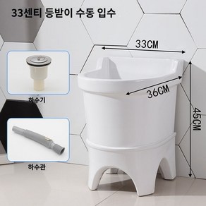 화장실 개수대 세척 발코니 걸레 대걸레세면대, A.33cm수도꼭지없음, 1개