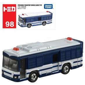 자동차 대형 남아용 크리스마스 Takara Tomica 인원 No.98 합금 수송 Tomy 다이캐스트 장난감 금속 모델 버스 선물 1/136