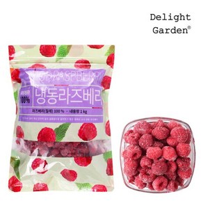 [딜라잇가든]냉동 라즈베리(칠레산) 1kg x 3, 3개