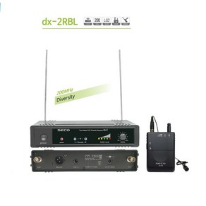 SECO DX-2BRL 1채널 무선마이크 핀타입 DX2BRL SECO DX2BRH 헤드타입 SECO DX2, DX2RBL(핀타입)