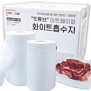 [MEAT-TUBE] 오리지널 미트페이퍼 / 해동지 / 키친타월 / 200매X2롤 (총 400매 1박스), 2개, 200매입