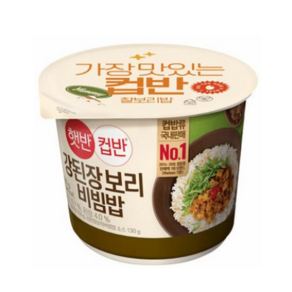 햇반 컵반 강된장 보리비빔밥, 280g, 9개