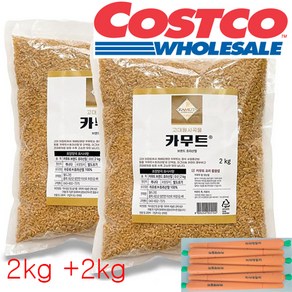 카무트 쌀 4Kg + 미러데일리상표권 볼펜 카뮤트 밥 골드 코스트코 카무드 캐나다 100% 호라산밀 카무트 당뇨쌀 당뇨에좋은쌀 고혈당 혈당강하쌀, 2kg, 2개