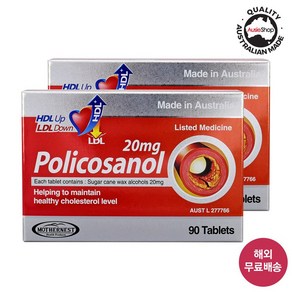 (연말연시 빅이벤트) 마더네스트 호주 직구 사탕수수 폴리코사놀 20mg 90정 (26년 7월)