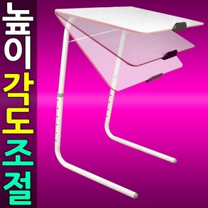 에이크롬 노트북책상/노트북 거치대/받침대/테이블/받침/컴퓨터, 화이트, 1개