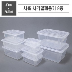 맘앤팩 사출 사각 밀폐용기 PP, 300개입, 1세트, 1500ml / 투명