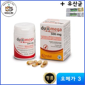 [Duomega] 두오메가 / 듀오메가 / 강아지 고양이 겸용 오메가3 / 500mg / 30 캡슐 + 동물병원 전용 유산균