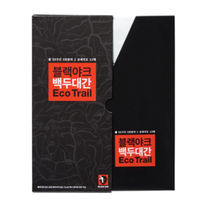 블랙야크 BAC블랙야크 백두대간 에코트레일 지도첩 등산 맵 지도 4BYXXX890146, BLACK