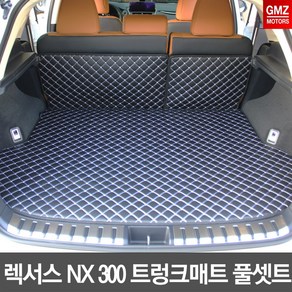 (주)지엠지모터스 렉서스NX300h 퀼팅 3D 트렁크매트 차박매트, NX300h_블랙색상 트렁크+뒷열커버, 렉서스