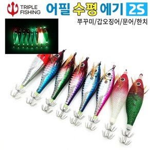 트리플 어필 수평에기 2S 쭈꾸미 갑오징어 문어 한치 에기, 2S#6 PK, 1개