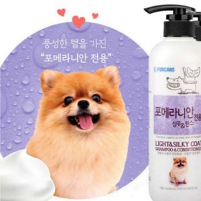 포메라니안 전용샴푸 대용량 550ml