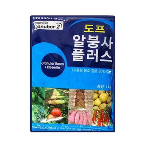 영농사 붕사비료 1kg 뿌리기 편한 입상 붕산 붕소 비료 기비 추비, 1개