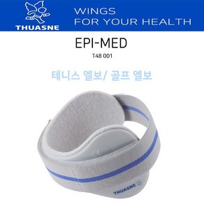 주앙느 스포츠 테니스 엘보 에피 메드(Epi-med) 팔꿈치 보호대