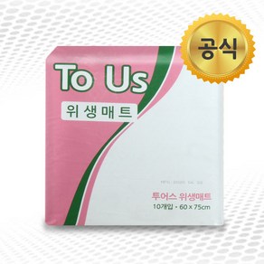 [공식] 투어스 위생매트 1박스 (200매), FREE(onesize), 10세트, 20매