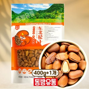 동방유통 튀긴 잣 중국산 야생잣 1개 400g