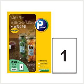 프린텍 방수라벨 레이저용 V8910-10매(1칸) V8920-10매(21칸) V8940-10매(40칸) 5시 이전주문 당일발송