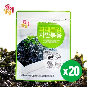 오물조물얌얌 파래돌김 자반볶음, 40g, 20개