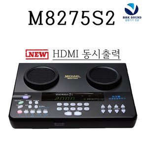 M8275S미가엘 신제품 M8275S2 찬양반주기 악보 찬송가 복음성가 성경 연주기, M8275S