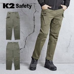 K2 Safety 21PT-A102 팬츠 작업 등산 바지 근무복 유니폼 워크웨어