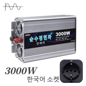 인버터 한국형 220v 6000w 12V 24V 48V 차량용, 6000W-220V-24V-60HZ, 1개