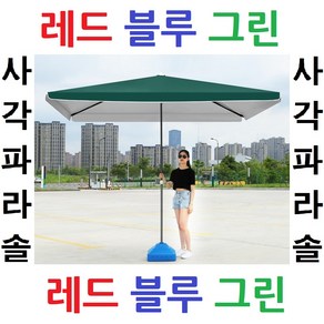 레인워크 사각파라솔 대형 파라솔 천막 캠핑 낚시 그늘막 타프 2mx2m, 2.0m*2.0m, 블루