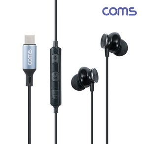 coms USB 3.1 C타입 스마트폰 음성변조 이어폰