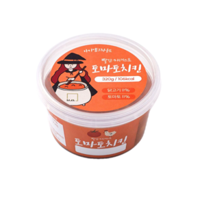 아이엠그라운드 빨간 치킨 마녀스프 치킨 닭고기 일주어터 다이어트스프 스튜 식사대용