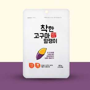 바른식탁 착한고구마말랭이 60g, 10개