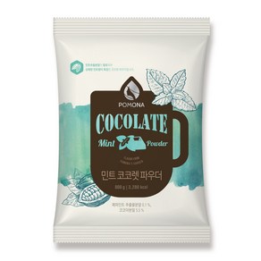 [포모나] 민트 코코렛 파우더 800g, 1개